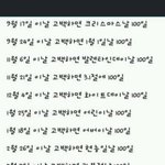 [콜로라도] 여친을 언제 사겨야 하는지 알려<b>주마</b>...