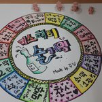 [댓글부탁] [짠내주의, 백퍼 수작업] 워크샵용 주루마블 만들었어요...