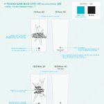 [시우민] ㅅㄷ] 일코용콜드<b>컵</b> 같이 사기로한 웅녀들 지금 있니~...