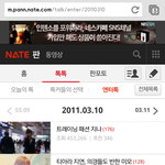 [EXO] <b>엔터</b><b>톡</b>첫글 심심하면들어왕
