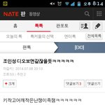 [EXO] 니가 써서 니가 캡하냐병<b>신아</b>