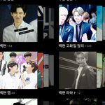 [EXO] 내가 백줌이라는년은 <b>천벌</b>받기 소취합니다