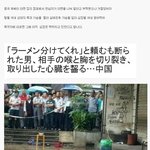 [EXO] 와 진짜 <b>대륙</b> 무섭다