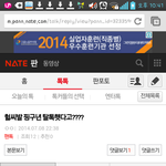 [EXO] <b>구라</b>까디망 이뇨나