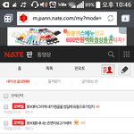 [EXO] 헐 애드라 나소름돋았어...시밤 나점 다독여줘