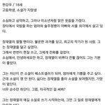 [EXO] 한강우 인물소개로도 <b>드라마한편</b>