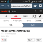 [EXO] 백줌들미래궁예ㅋㅋㅋㅋㅋㅋ다들<b>성지</b>순례준비해^~^