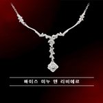 이번 여름엔 화이트골드 목걸이가 대세?