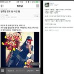 [노가리아] 이종격<b>투기</b>의 흔한 여친 인증