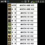 [EXO] 너넨뭐냐