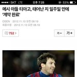 [EXO] 메시아들은 좋겠다...
