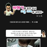 비행기를 잘못 타서 다른 나라에 내린 <b>사연</b>