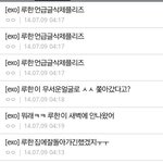 [EXO] 내일 <b>이미지</b> 다 정리해서 올려줄게ㅋㅋ
