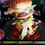 [EXO] 이태원<b>프리덤</b>