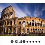 [EXO] 난 나쁜<b>기지배</b>야 