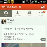 피부좋은 분들이 애용한다는 abc세럼 사용후기 ㅎㅎ