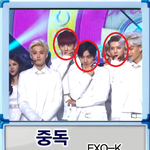 [EXO] "<b>누나</b> 보고있어요?"