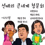 개콘 <b>이수지</b> 유민상 박지선