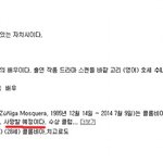 네o버 <b>수니</b>가 검색하니...