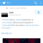 [EXO] <b>헨리</b>앨범에 찬열이??