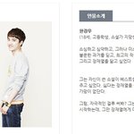 [도경수] 괜찮아 사랑이야 공홈 프로필 사진