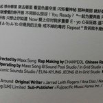 [EXO] 능력자 찬열~ 랩메이킹에 <b>피쳐링</b>에