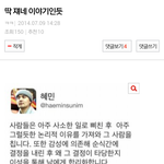 [EXO] 이거봐봐 백줌들존나웃김ㅋㅋㅋㅋㅋㅋ