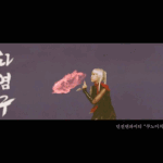 아진짜 쿠노이치 웃겨죽겠네