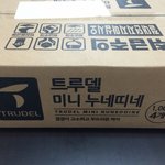 [어떡하지] 주문한 누네띠네 4kg을 받았는데...