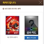 <b>한화</b>팬분들 송창식선수