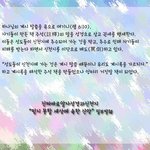 신천지, 한기총 그대의  요한계시록 <b>주석</b>책은 가짜다!!