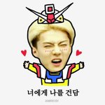 [EXO] 근데 나만열받어?