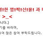 팬 사랑 가득한 보이프렌드