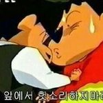 [EXO] <b>아오</b>시발여기또분위기왜이래?