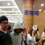 [EXO] 경수 어제이옷 <b>이</b><b>옷</b>이엿어