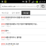 [EXO] <b>니</b>네 <b>진짜</b>  미쳤냐?