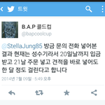 [BAP] <b>콜드</b>컵 배송 시점