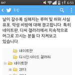 [EXO] 카그로 잡은건 판의 <b>한수</b>