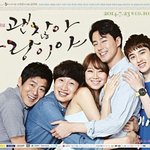 [EXO] 오늘 괜찮아 사랑이야 티져+<b>역할</b>