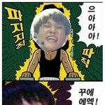 [EXO] 엑소병맛만화066 - <b>전기고문</b>