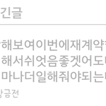 [EXO] 죄<b>순</b>이 답 없는거 여기 인증