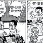 짱날라<b>고함</b>