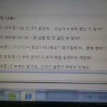 [EXO] 아씨발 개이쳐 이럴줄알았다