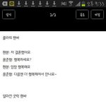 [비스트] 준형<b>이일화</b>
