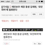 [에프티] 이거뭐