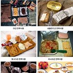 [레전드] <b>나라별</b> 전투식량