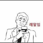 [EXO] <b>엔제리너스</b> 치즈빙수가 진심