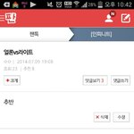 [인피니트] 이거 <b>추반수</b>봐ㅋㅋ