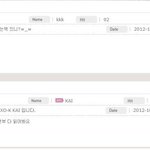 [카이] 숙소에서 발견된 히가시노게이고 <b>책</b>!