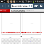 [인피니트] 어흌ㅋ 찌떡이 글 이제야 봤넼ㅋㅋ
